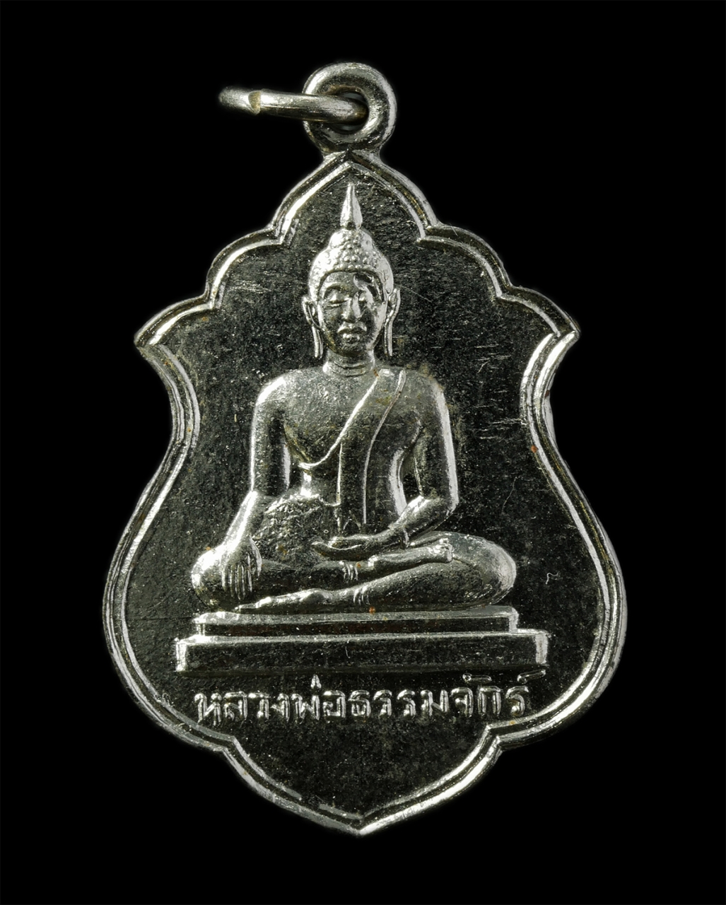 12May25 (99)p.jpg - เหรียญหลวงพ่อธรรมจักร วัดแก้วแจ่มฟ้า เขตบางรัก กรุงเทพฯ ปี2510 หลวงปู่โต๊ะ วัดประดู่ฉิมพลี ปลุกเสก เนื้อกะไหล่เงิน พระเก่าสวย พิธีใหญ่ | https://kamulet.in.th